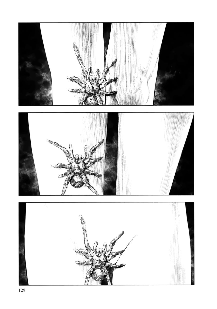 Innocent (SAKAMOTO Shinichi) chapter 82 page 13