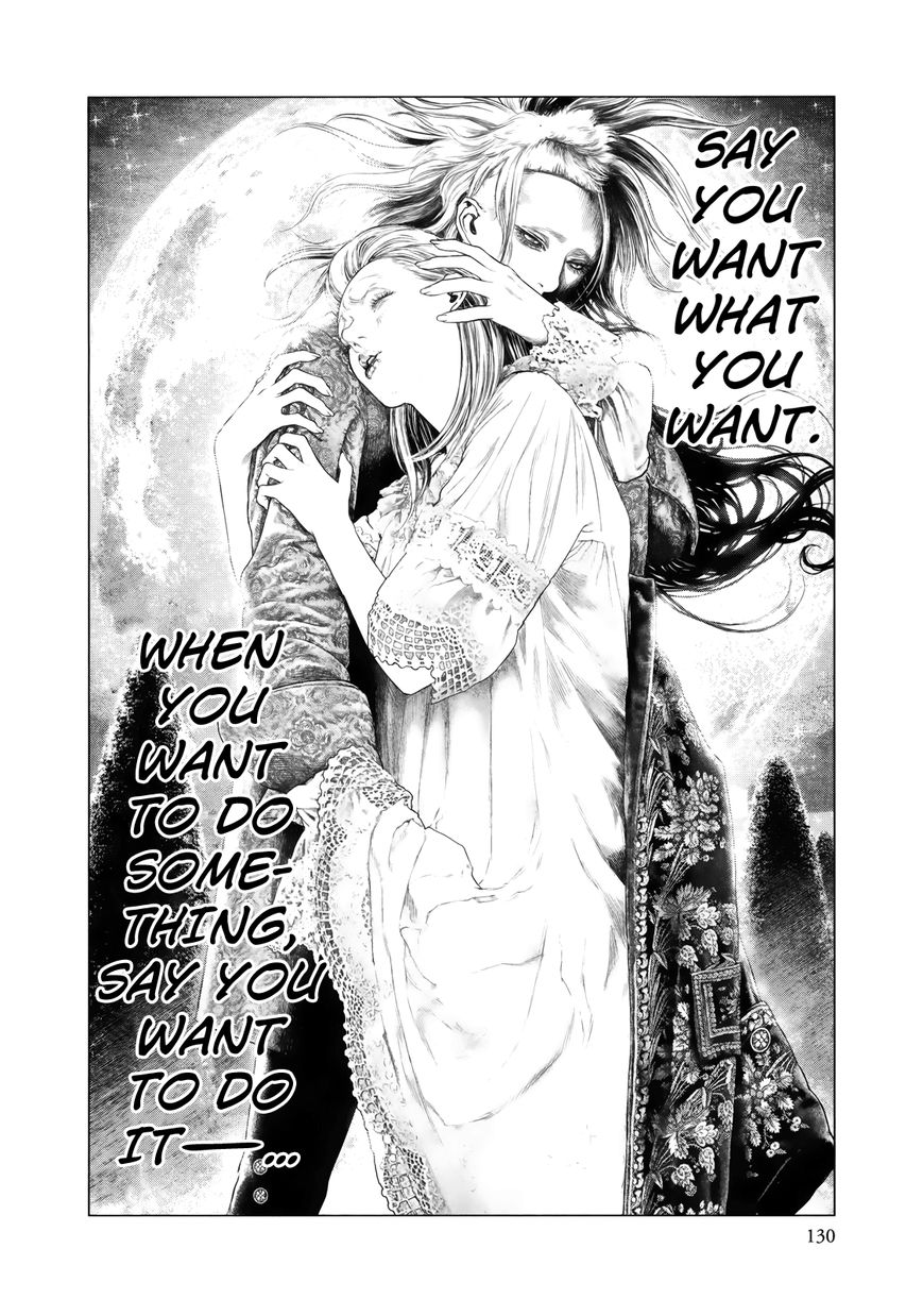 Innocent (SAKAMOTO Shinichi) chapter 82 page 14