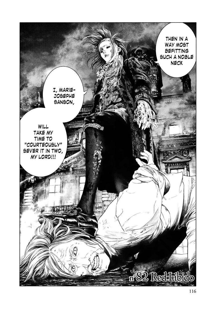 Innocent (SAKAMOTO Shinichi) chapter 82 page 2