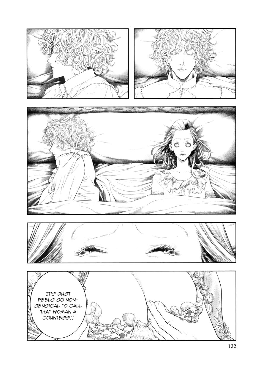 Innocent (SAKAMOTO Shinichi) chapter 82 page 7