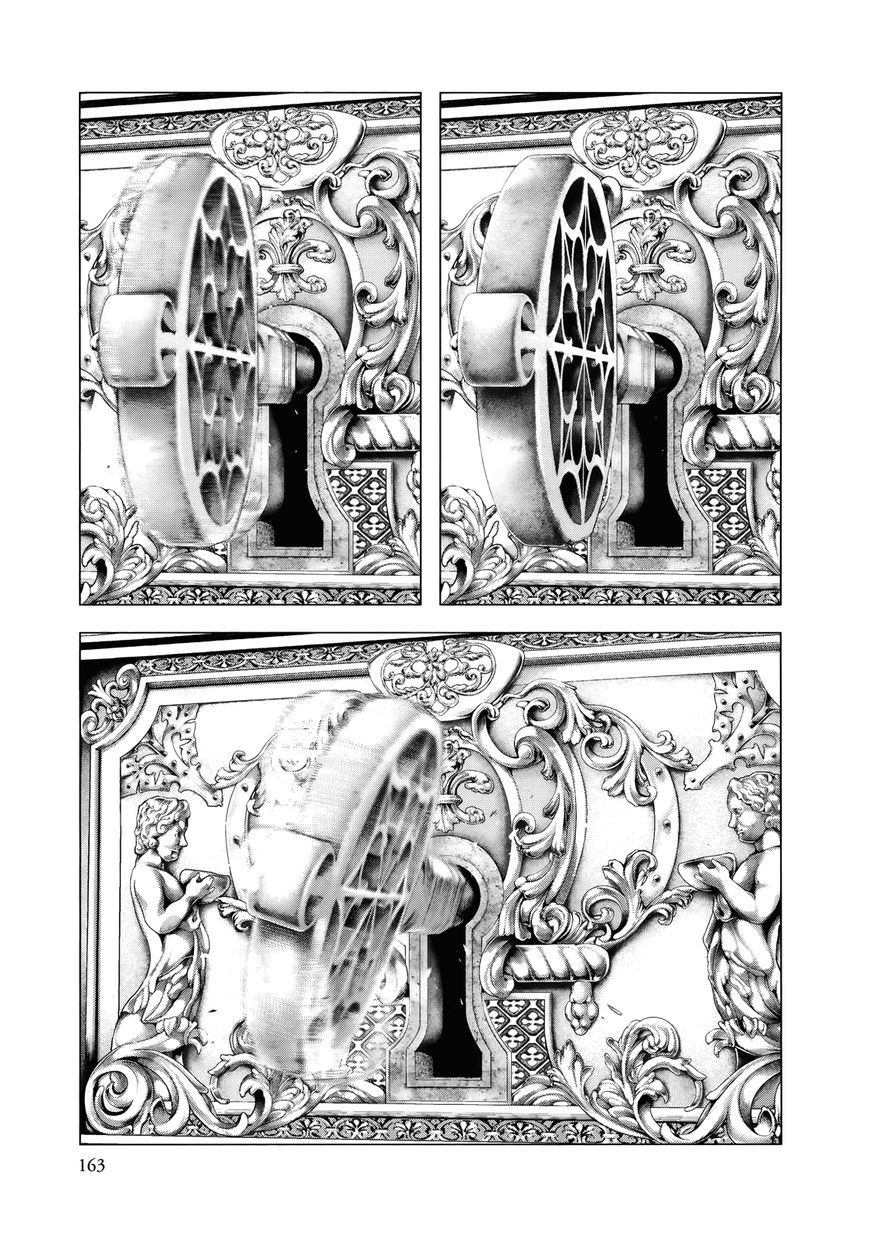 Innocent (SAKAMOTO Shinichi) chapter 84 page 12