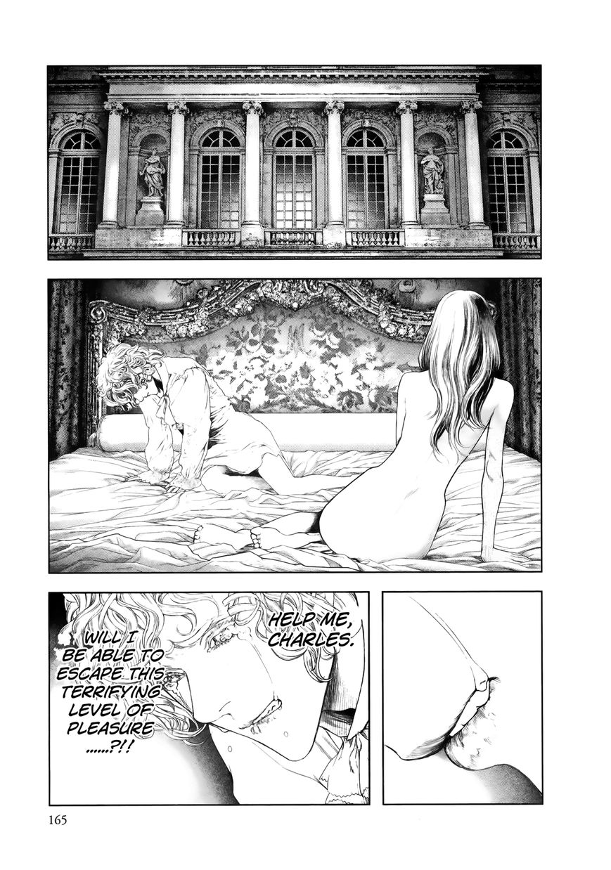 Innocent (SAKAMOTO Shinichi) chapter 84 page 14