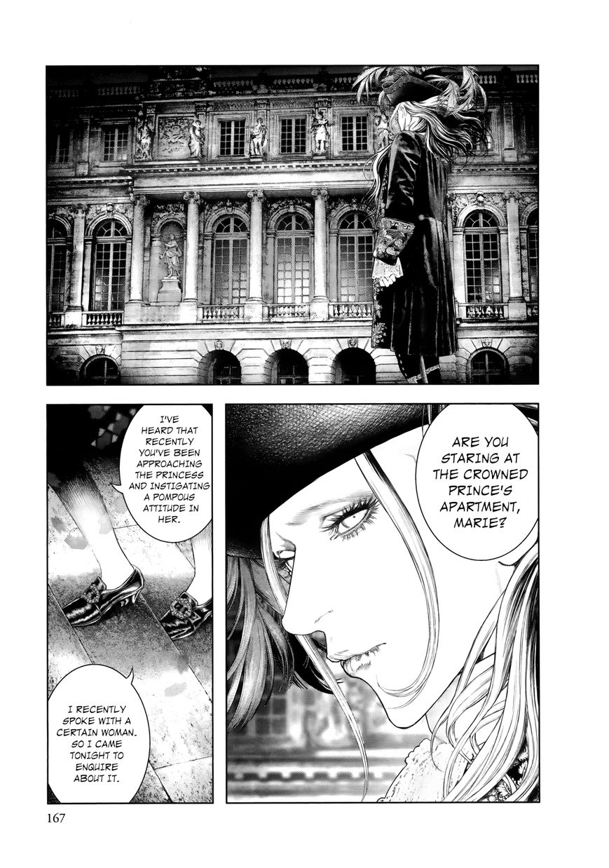 Innocent (SAKAMOTO Shinichi) chapter 84 page 16