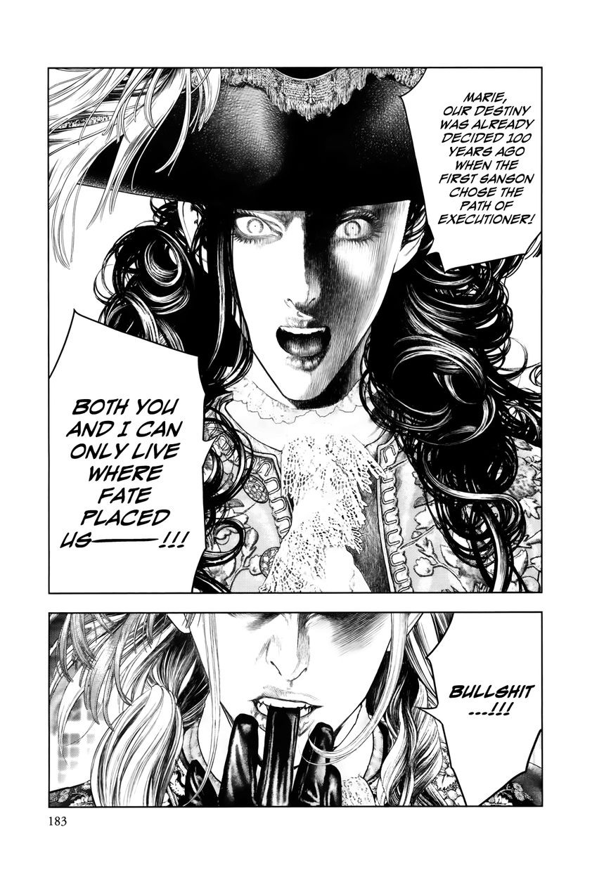 Innocent (SAKAMOTO Shinichi) chapter 85 page 13