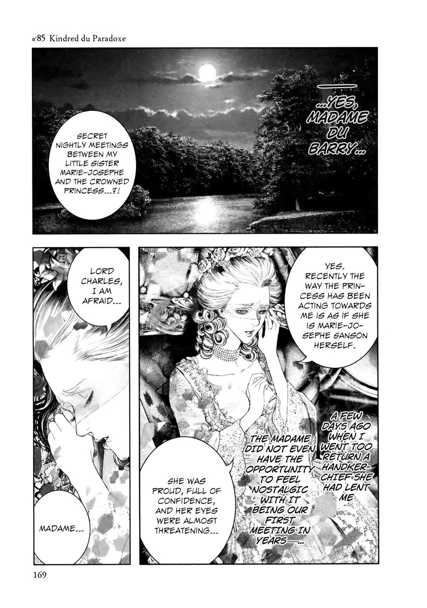 Innocent (SAKAMOTO Shinichi) chapter 85 page 2