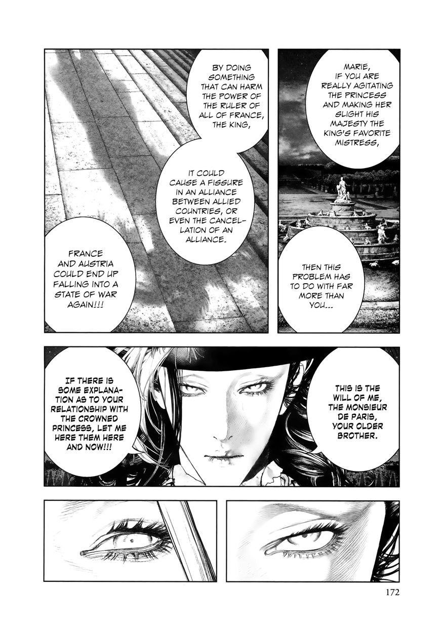 Innocent (SAKAMOTO Shinichi) chapter 85 page 4