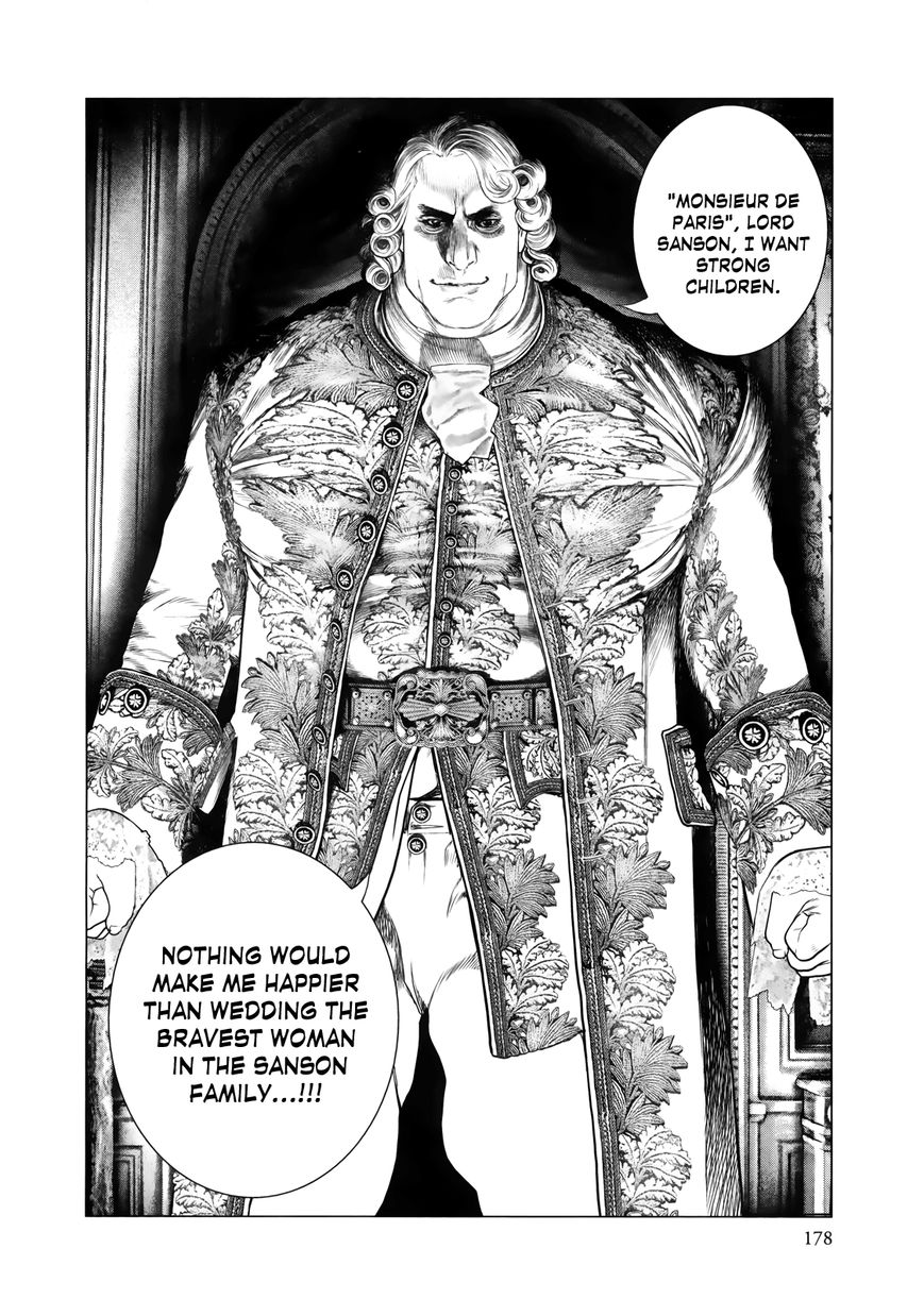 Innocent (SAKAMOTO Shinichi) chapter 85 page 9