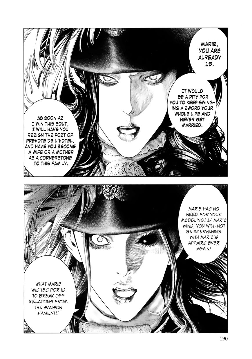 Innocent (SAKAMOTO Shinichi) chapter 86 page 3