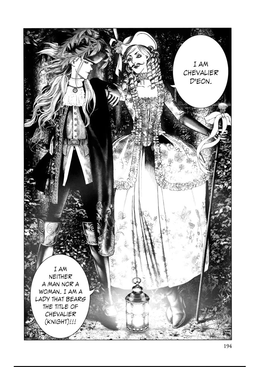 Innocent (SAKAMOTO Shinichi) chapter 86 page 7