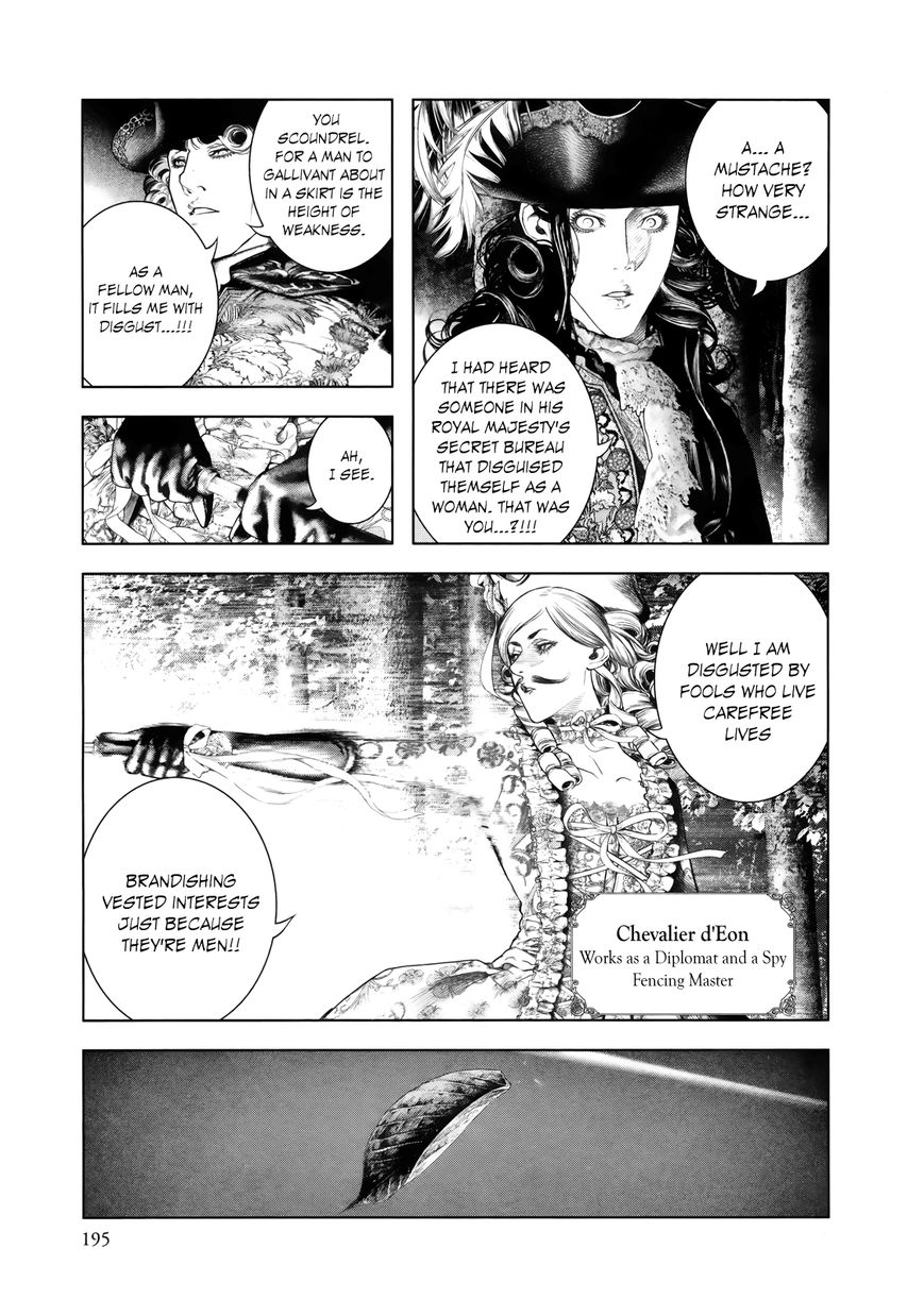 Innocent (SAKAMOTO Shinichi) chapter 86 page 8