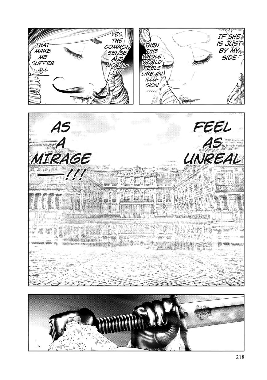 Innocent (SAKAMOTO Shinichi) chapter 87 page 12