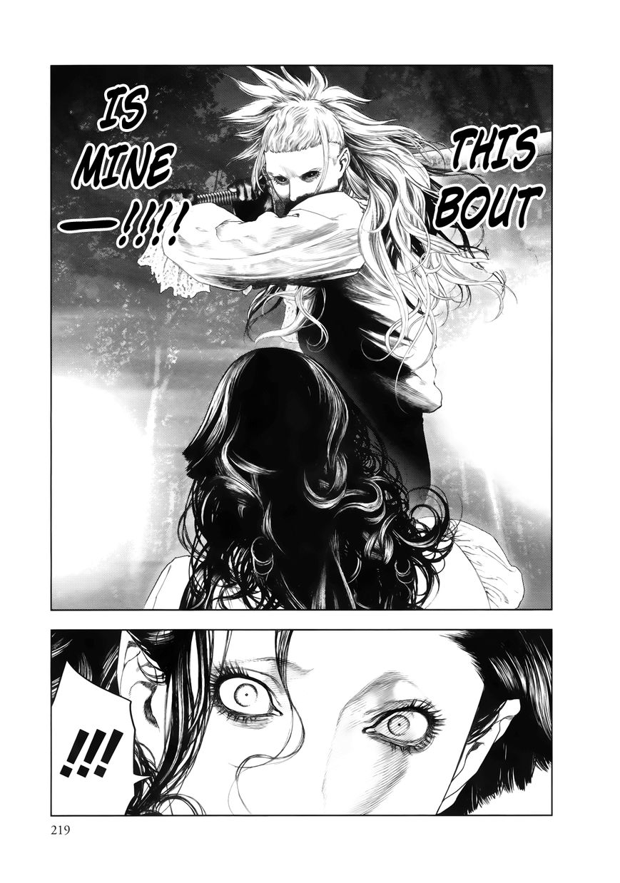 Innocent (SAKAMOTO Shinichi) chapter 87 page 13