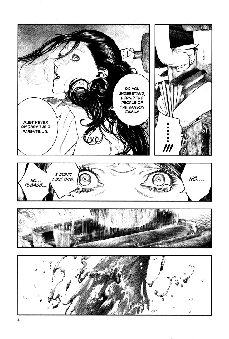 Innocent (SAKAMOTO Shinichi) chapter 89 page 11
