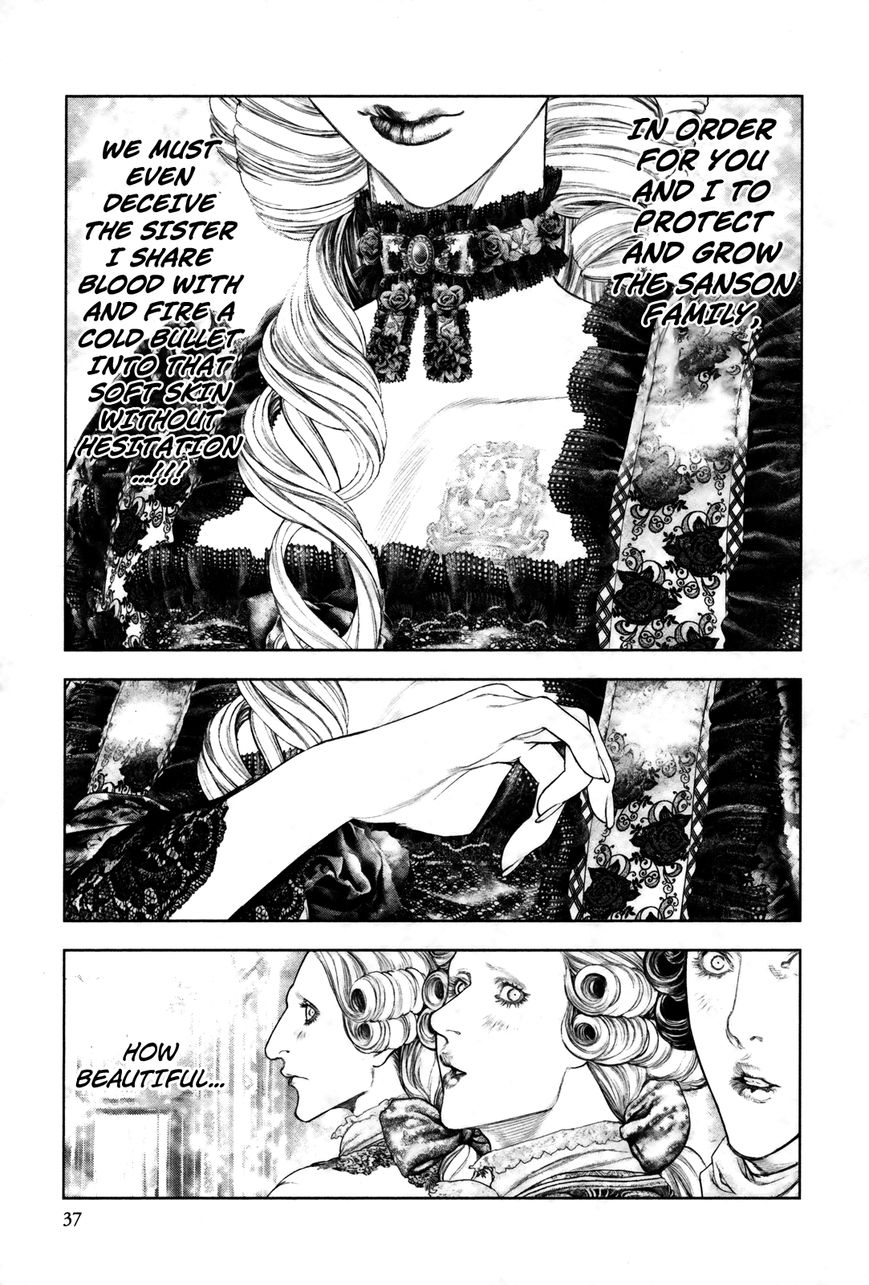 Innocent (SAKAMOTO Shinichi) chapter 89 page 17