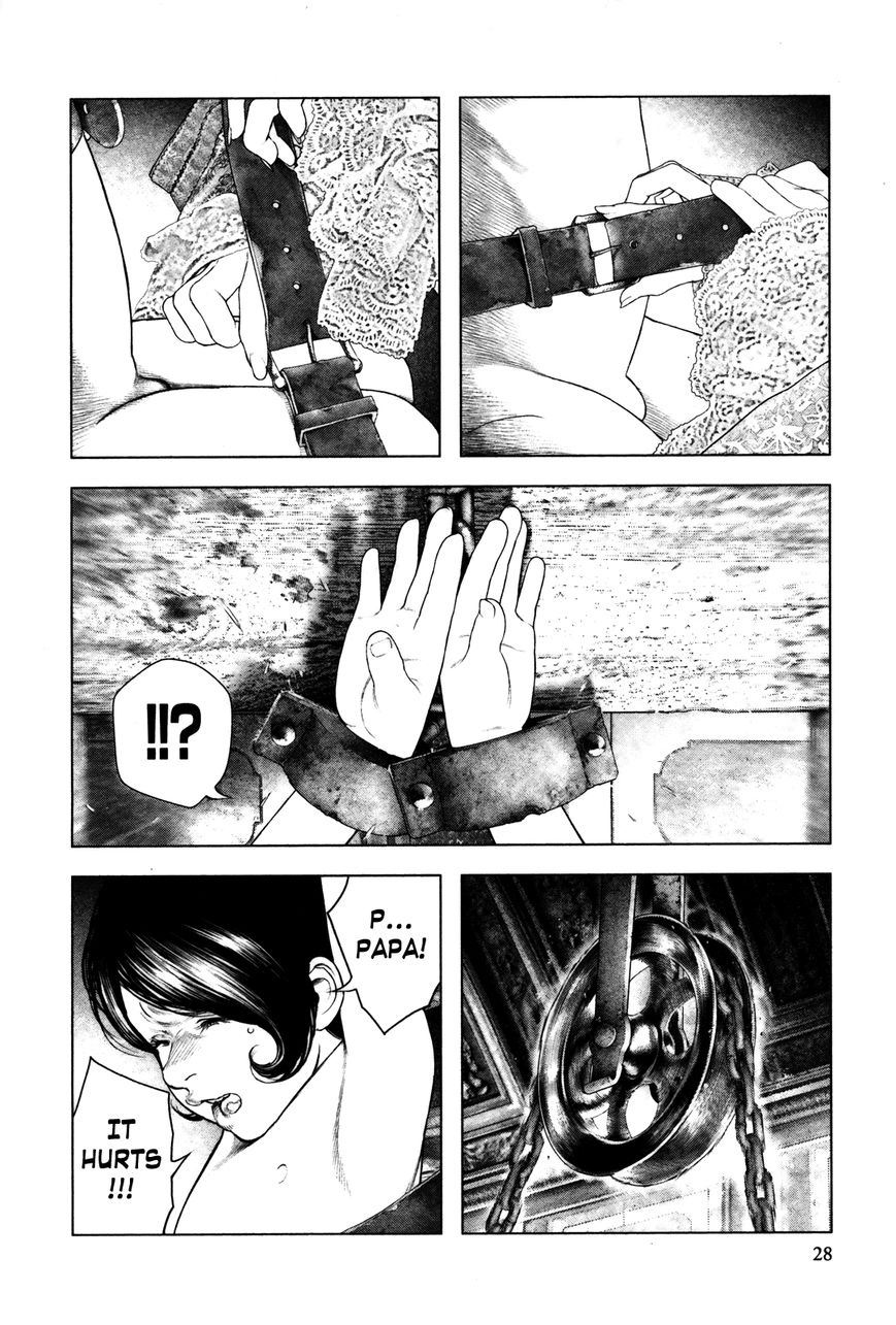 Innocent (SAKAMOTO Shinichi) chapter 89 page 8