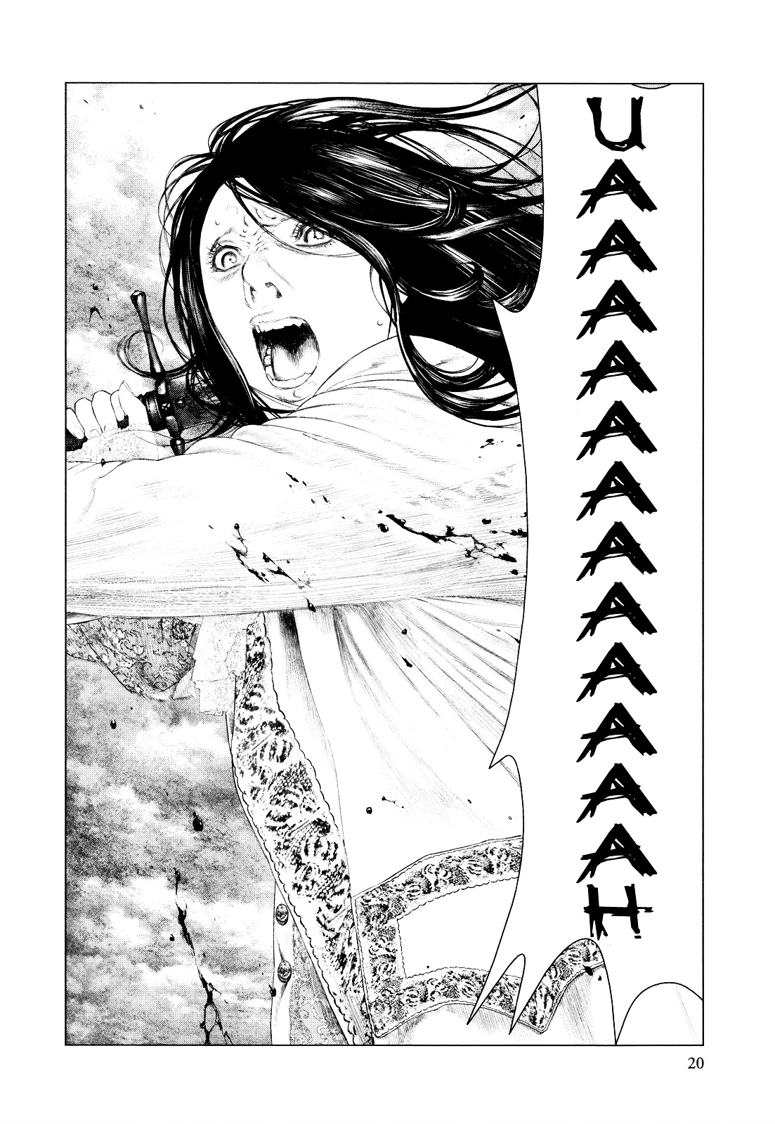 Innocent (SAKAMOTO Shinichi) chapter 9 page 21