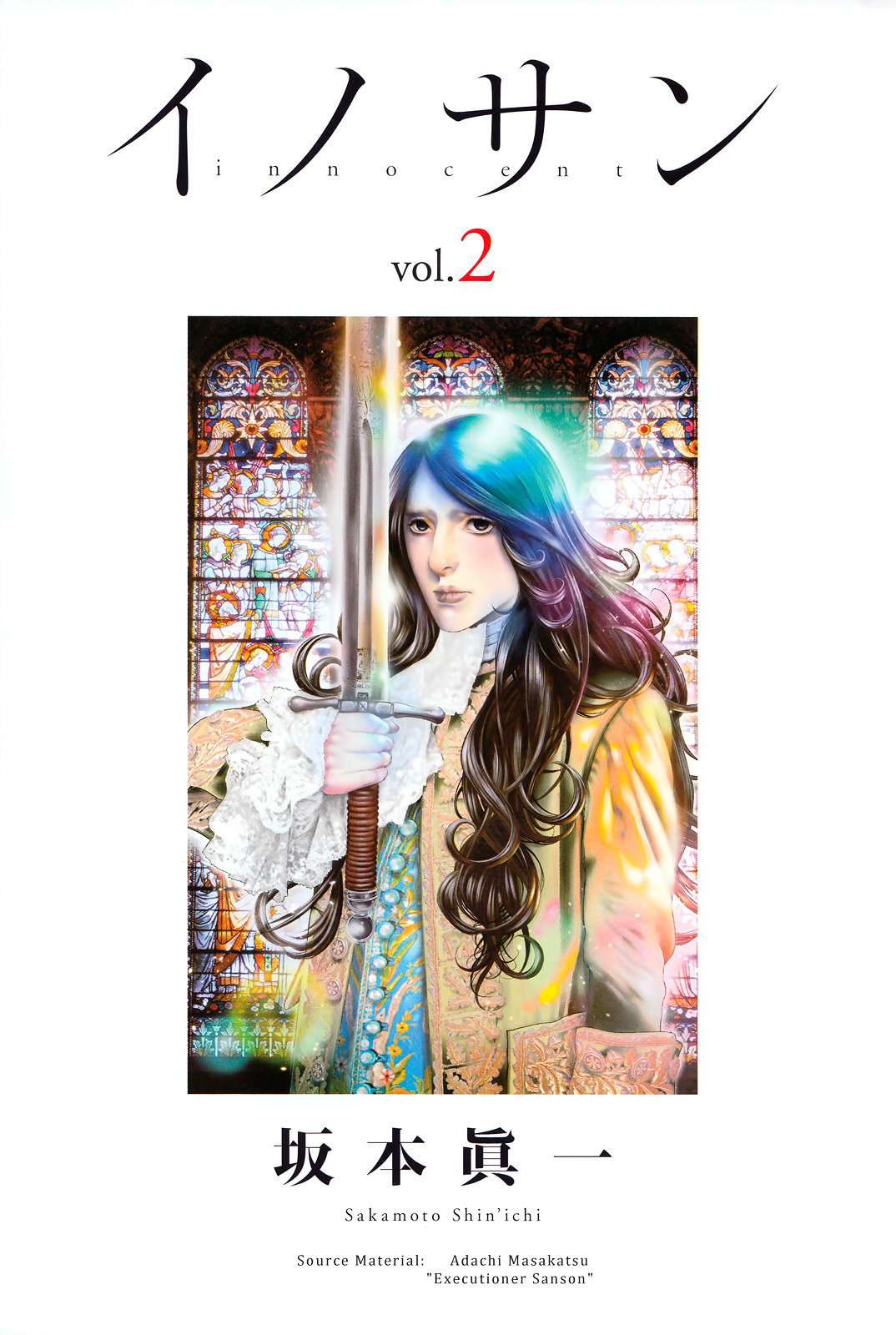 Innocent (SAKAMOTO Shinichi) chapter 9 page 3