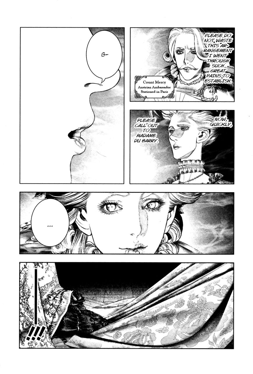 Innocent (SAKAMOTO Shinichi) chapter 90 page 11