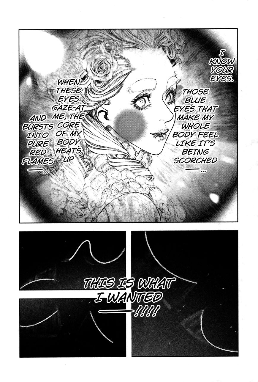 Innocent (SAKAMOTO Shinichi) chapter 90 page 15