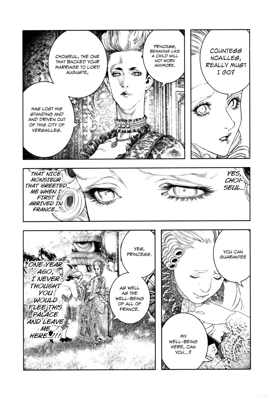 Innocent (SAKAMOTO Shinichi) chapter 90 page 5