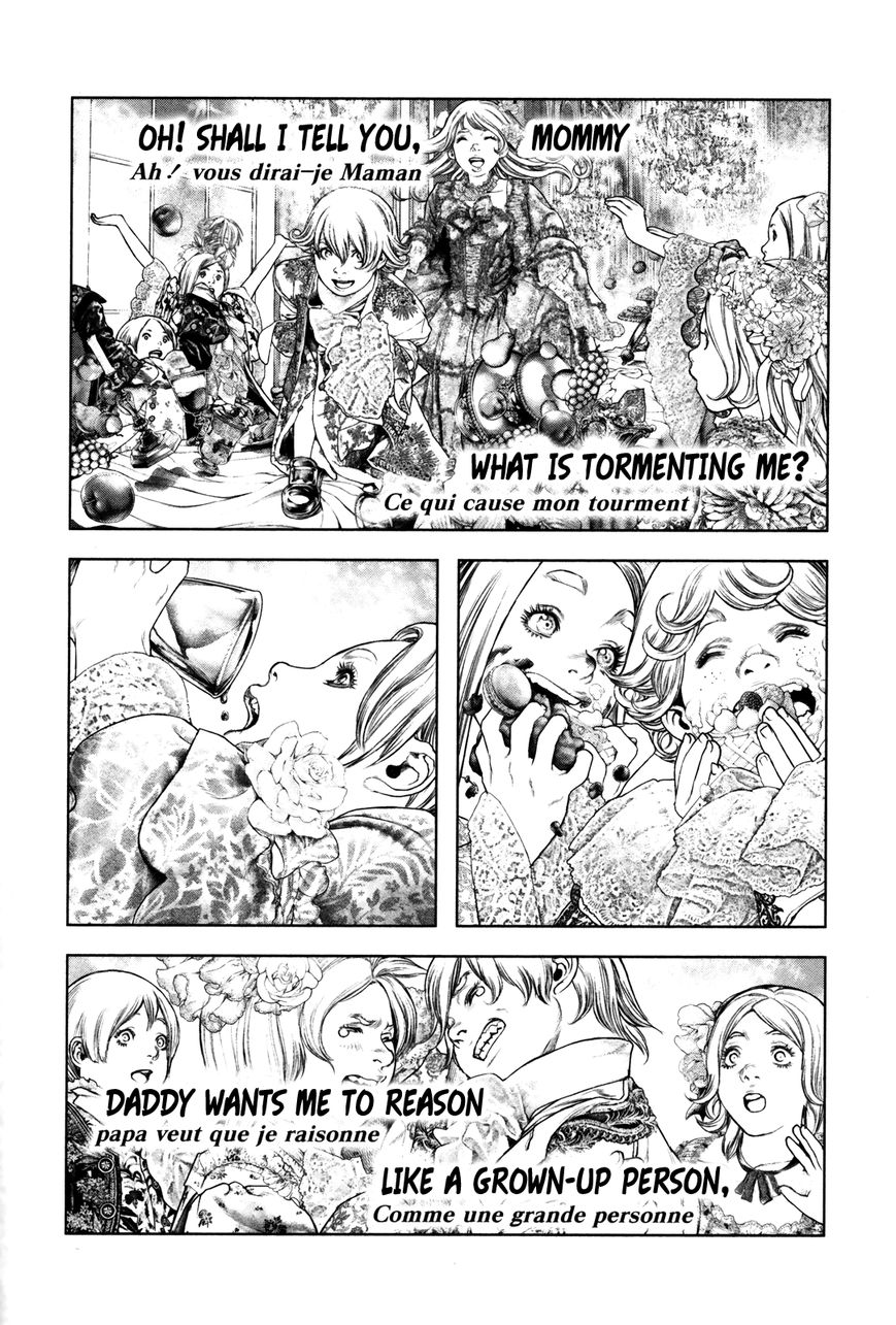 Innocent (SAKAMOTO Shinichi) chapter 94 page 11