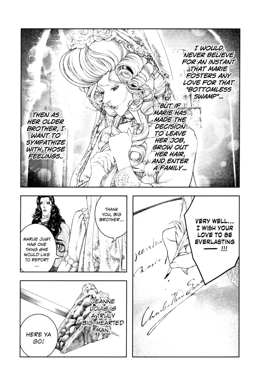 Innocent (SAKAMOTO Shinichi) chapter 95 page 13