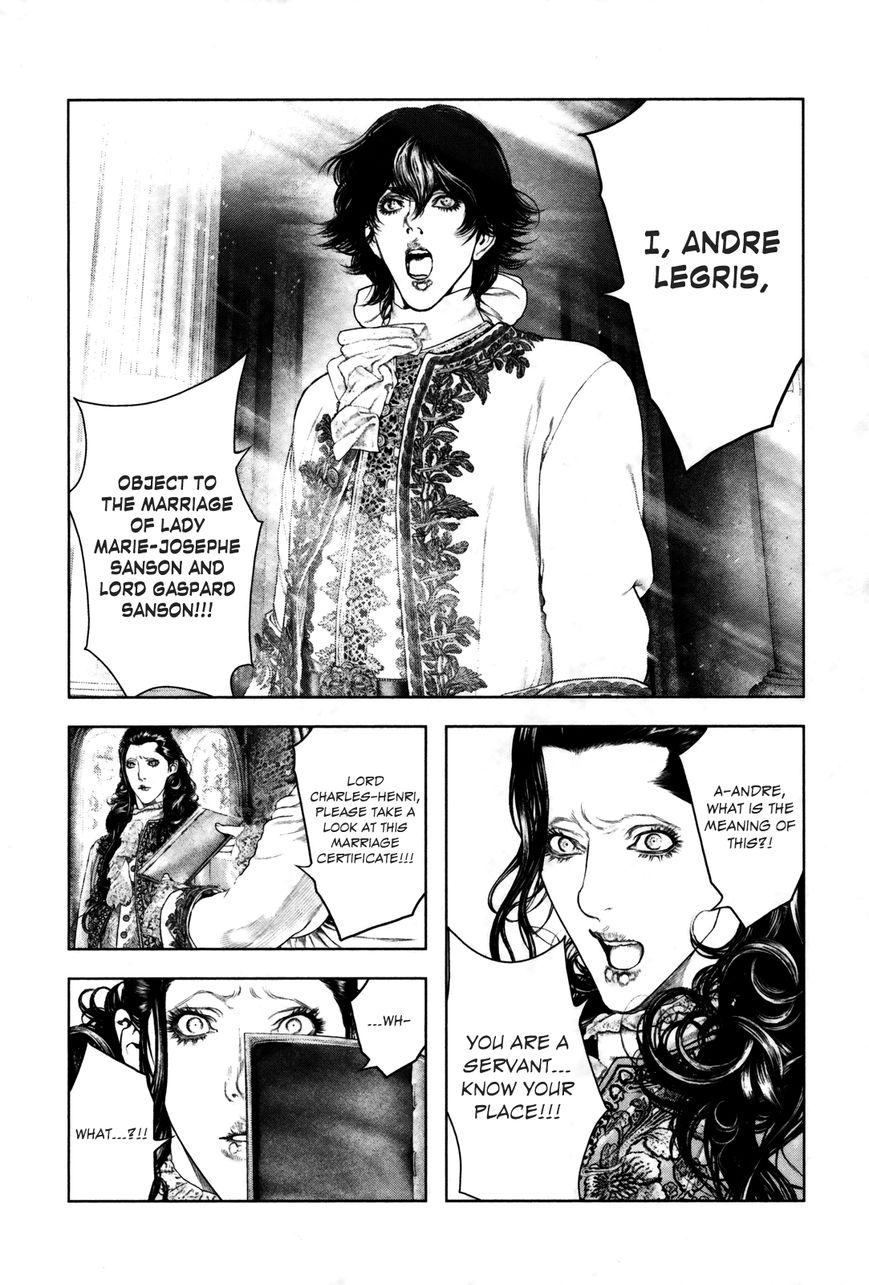 Innocent (SAKAMOTO Shinichi) chapter 95 page 6