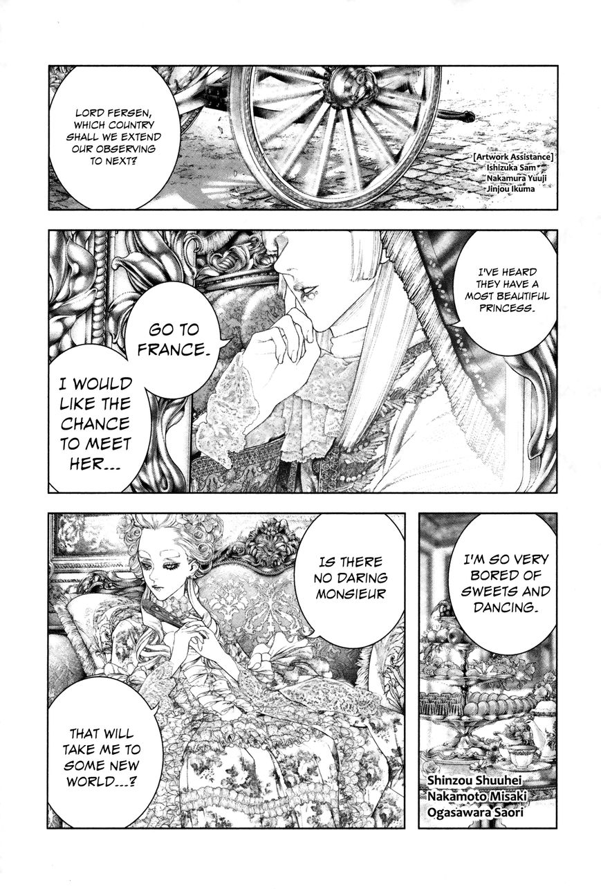 Innocent (SAKAMOTO Shinichi) chapter 99 page 14