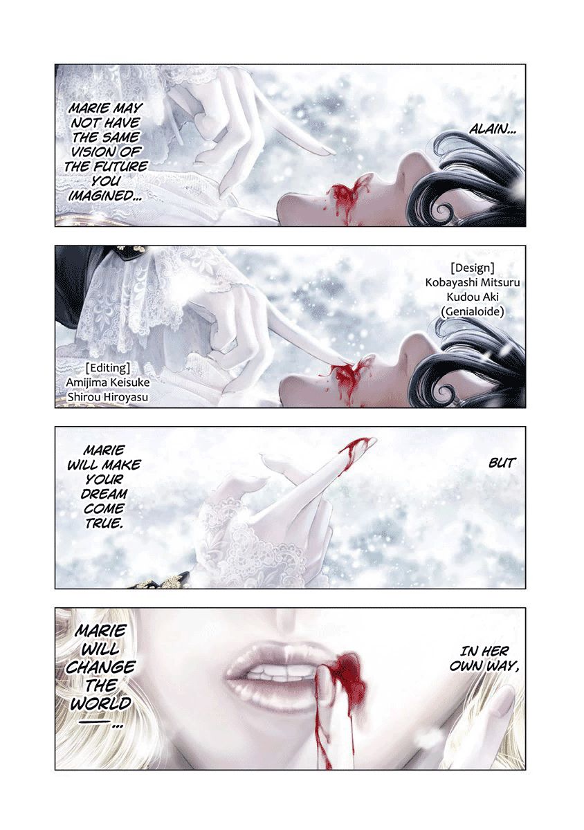 Innocent (SAKAMOTO Shinichi) chapter 99 page 18