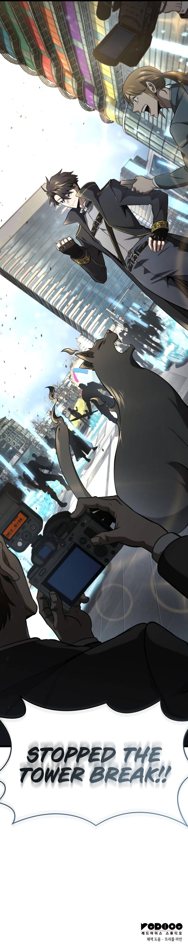 Insanely Talented Player chapter 32 page 17