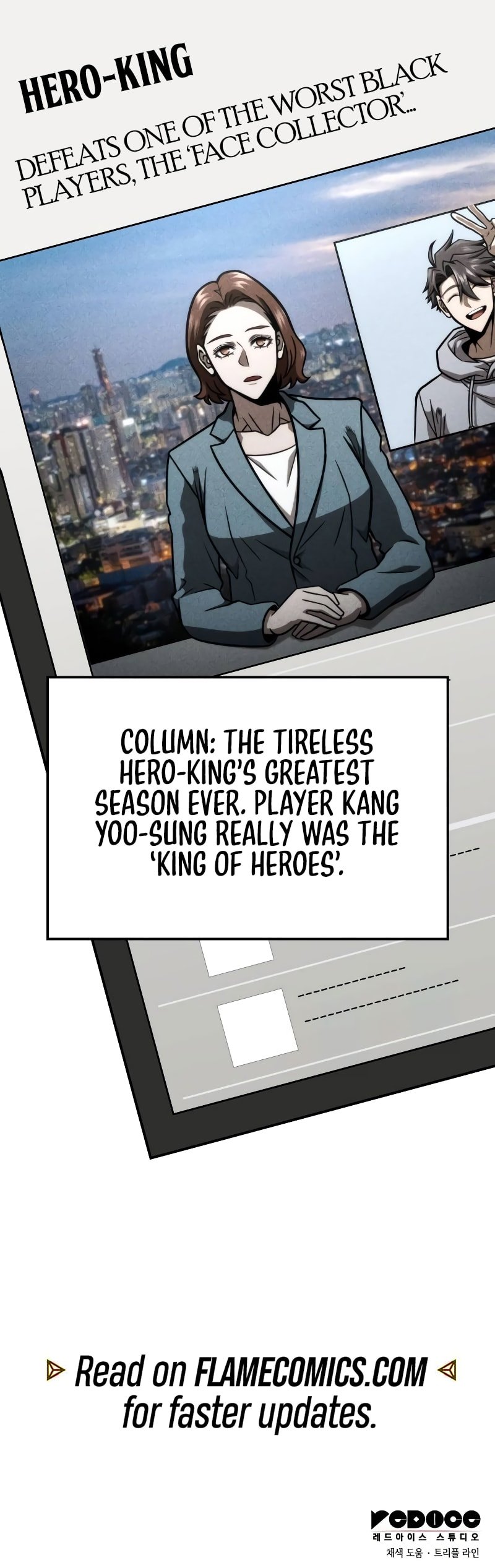 Insanely Talented Player chapter 44 page 15