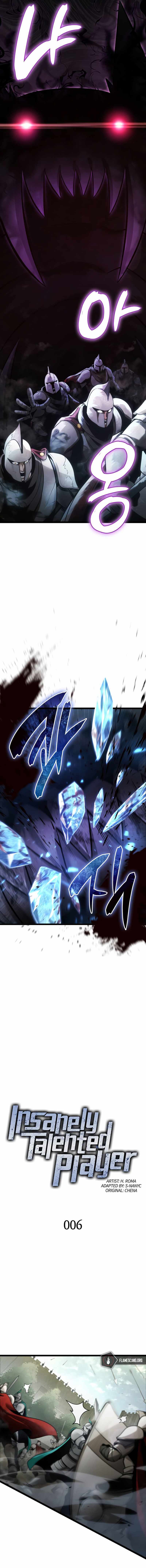 Insanely Talented Player chapter 6 page 5