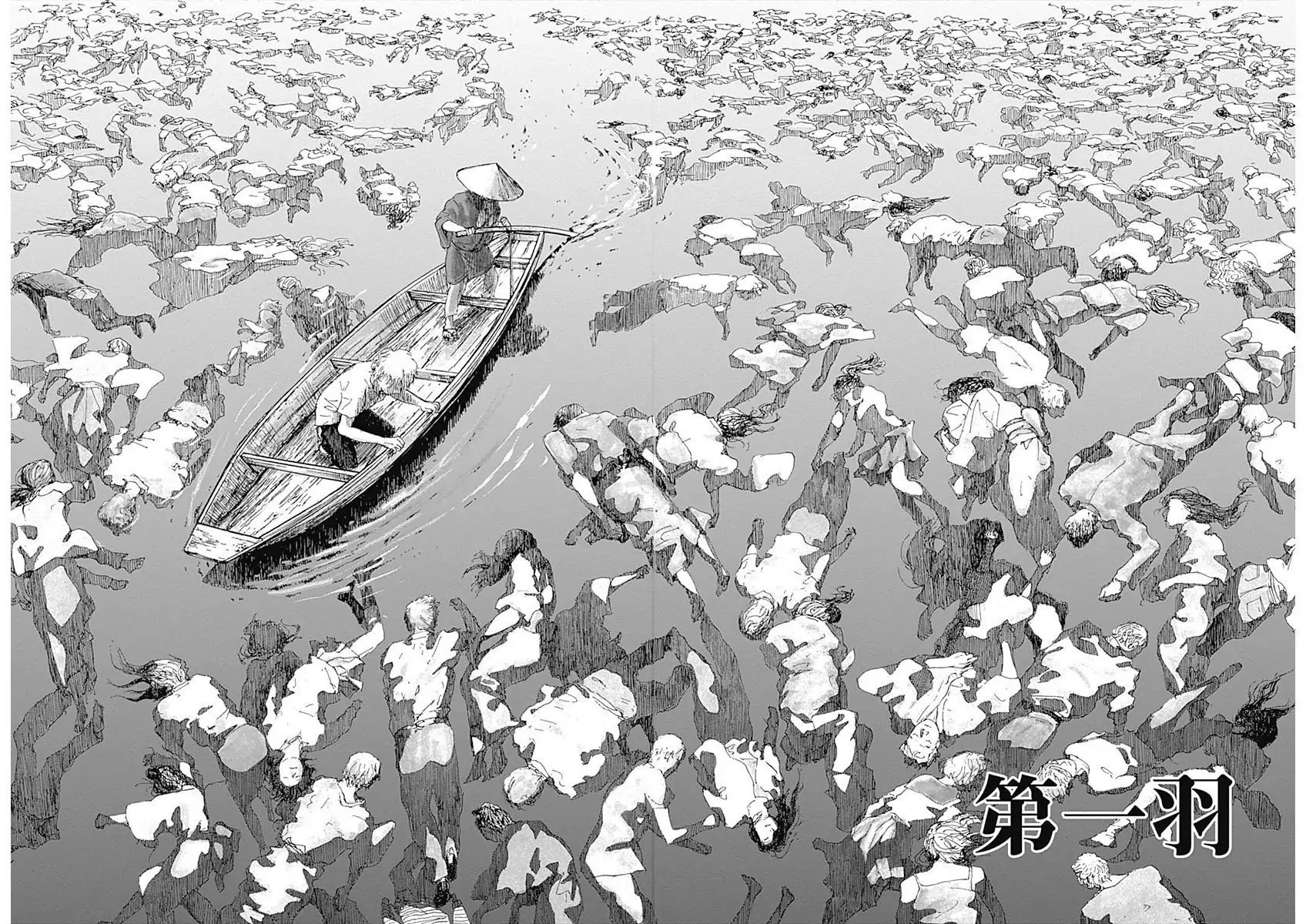 Insect Princess chapter 1 page 6