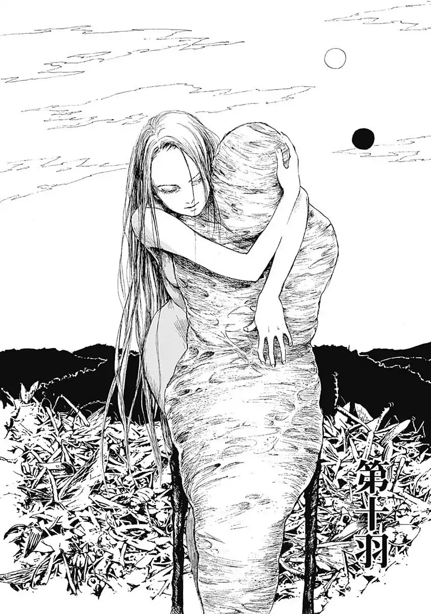 Insect Princess chapter 10 page 2