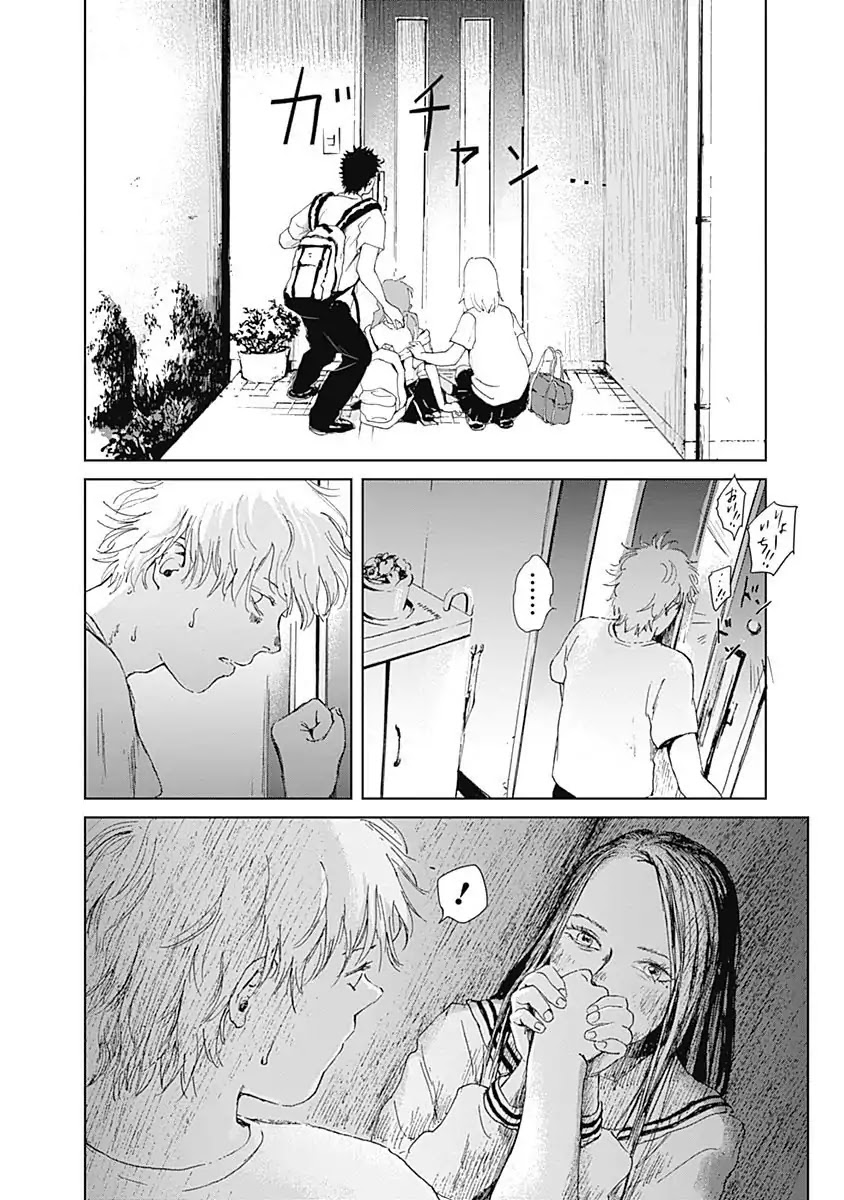 Insect Princess chapter 10 page 20