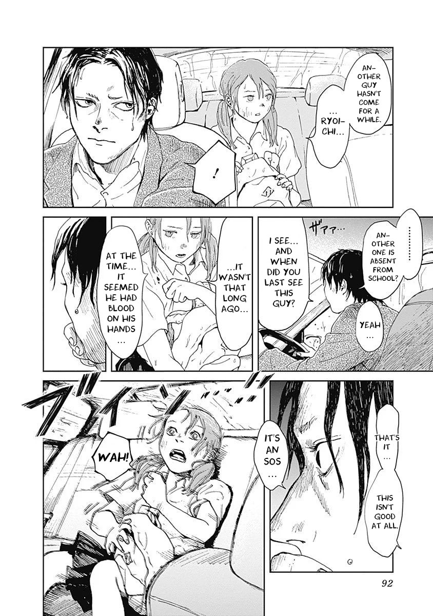 Insect Princess chapter 11 page 15