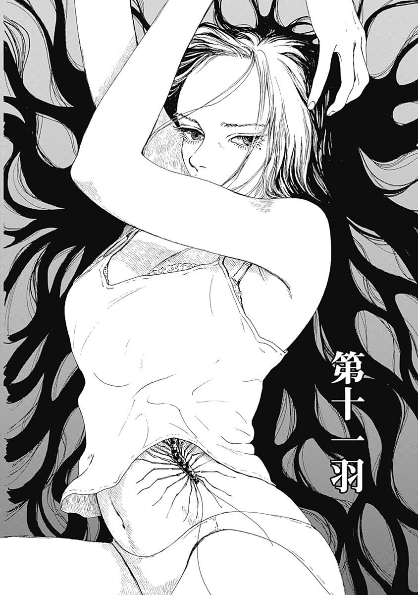 Insect Princess chapter 11 page 2