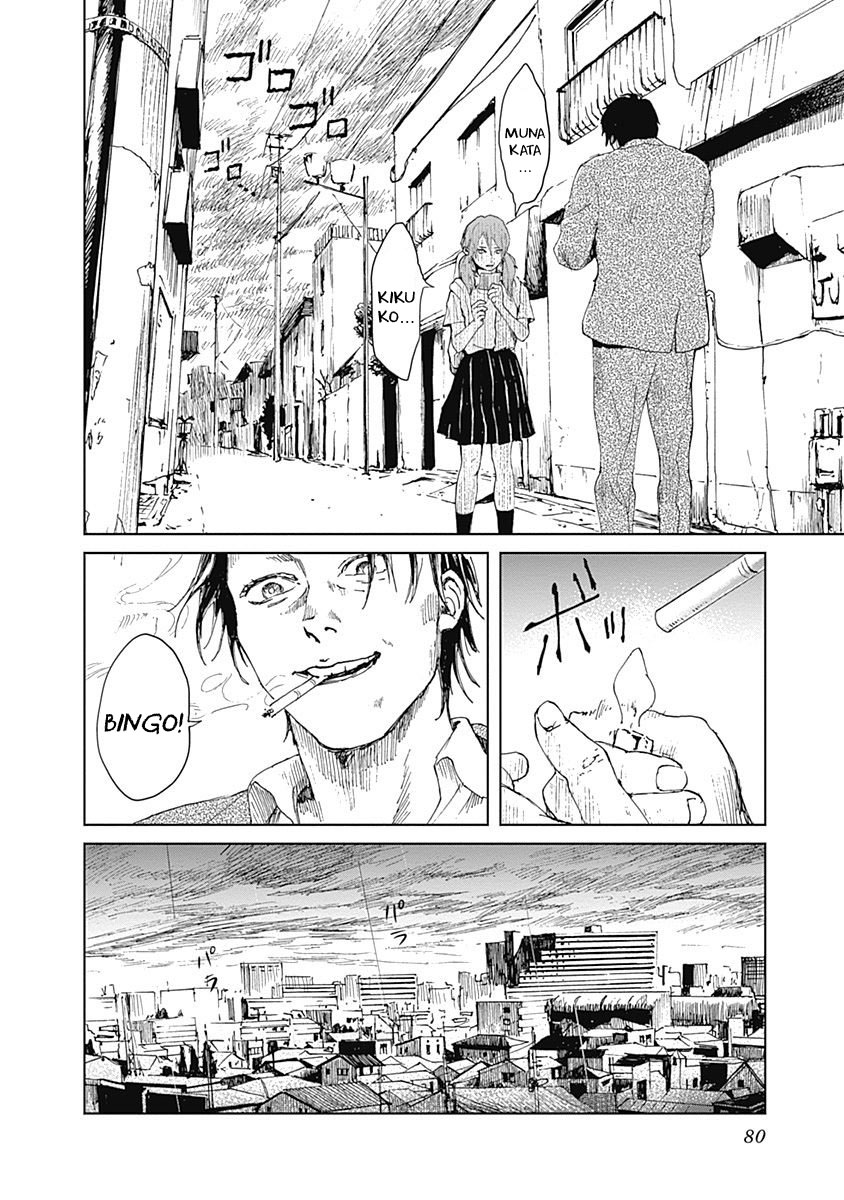 Insect Princess chapter 11 page 4