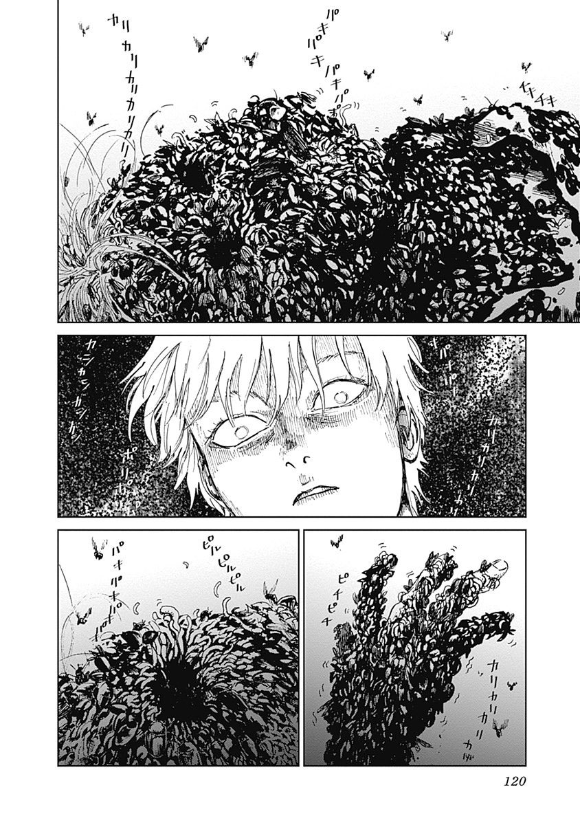 Insect Princess chapter 12 page 15