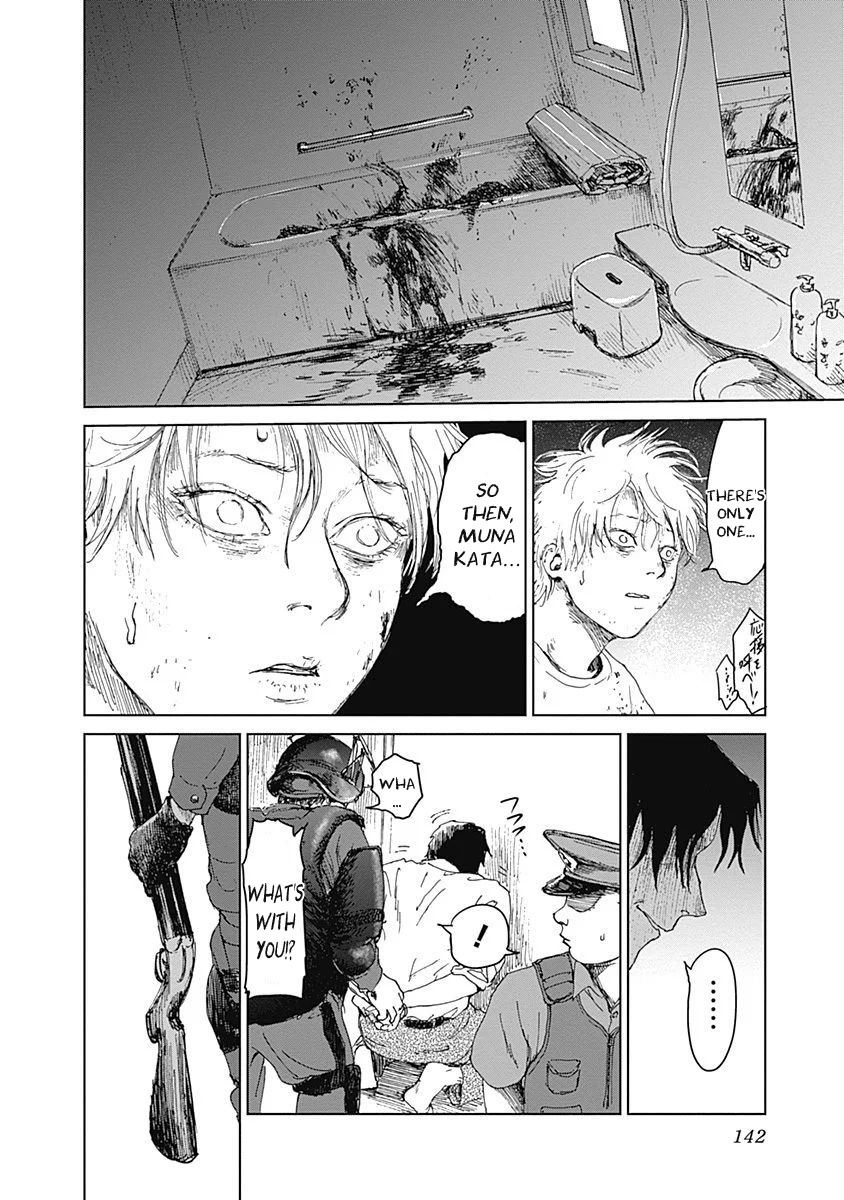 Insect Princess chapter 13 page 13