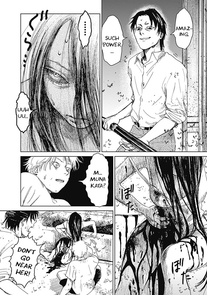 Insect Princess chapter 13 page 4