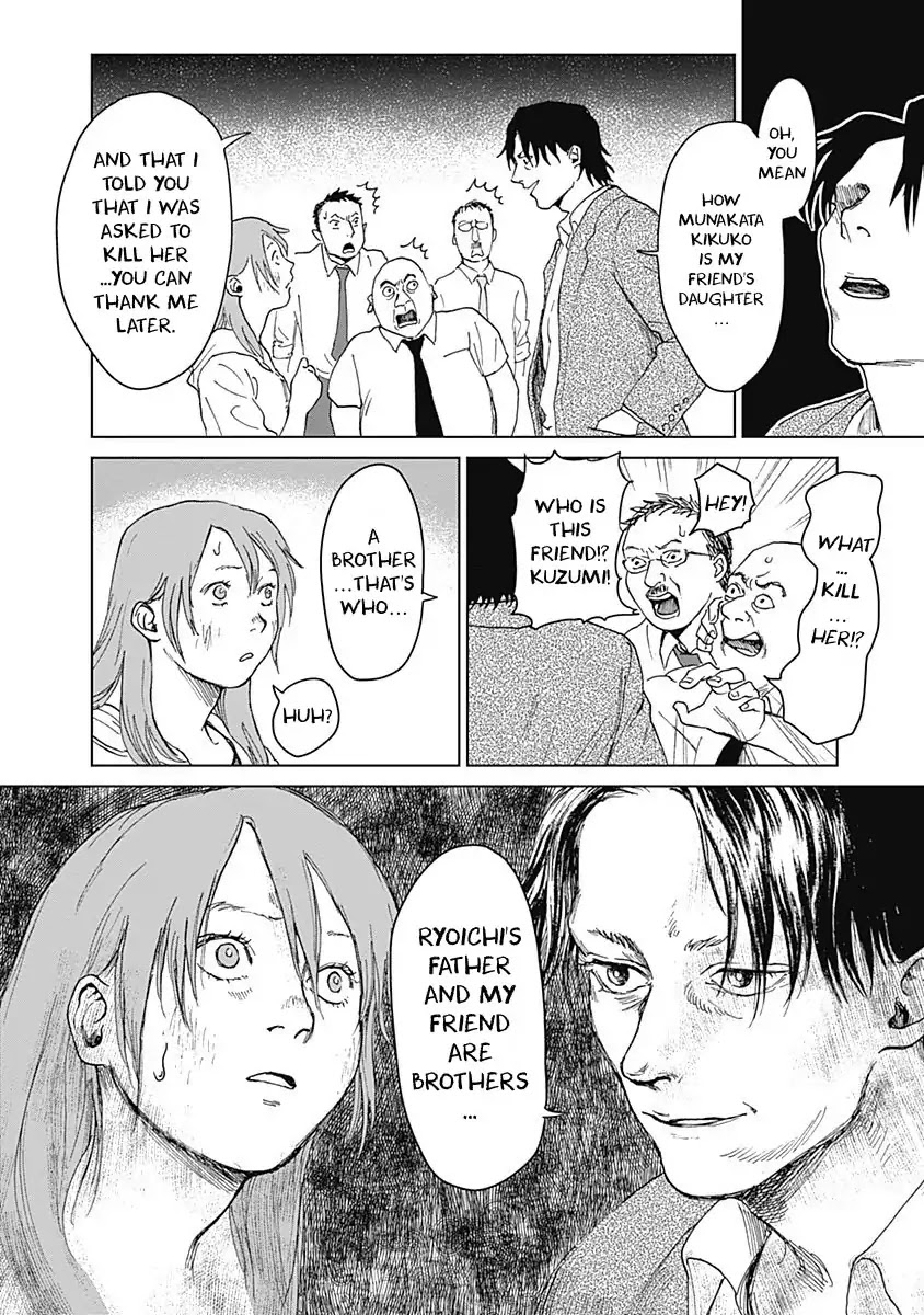 Insect Princess chapter 14 page 12