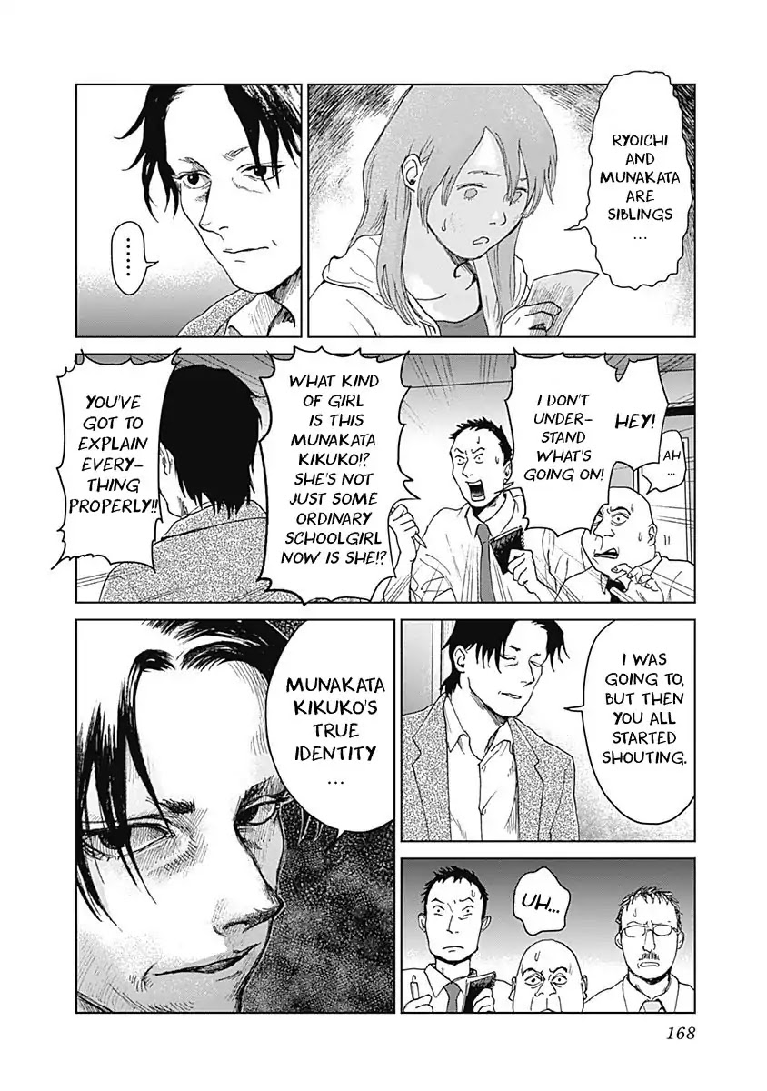 Insect Princess chapter 14 page 18