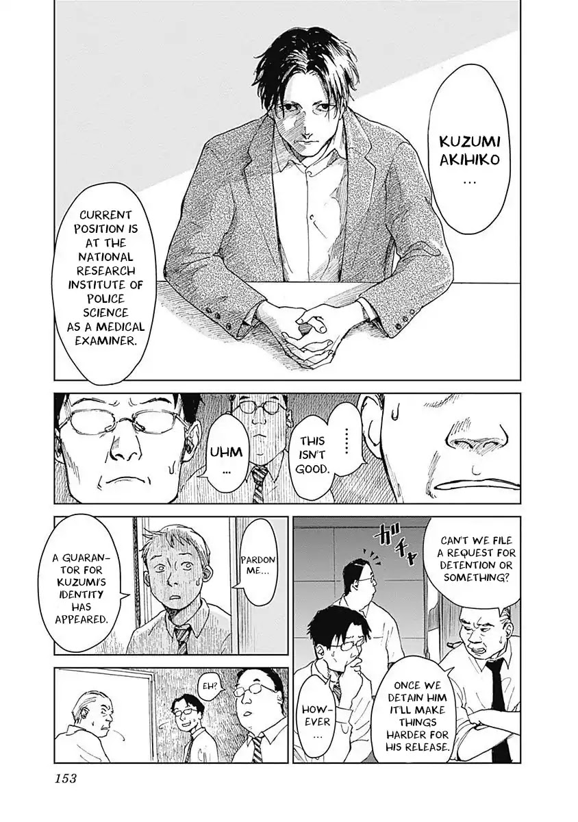 Insect Princess chapter 14 page 3