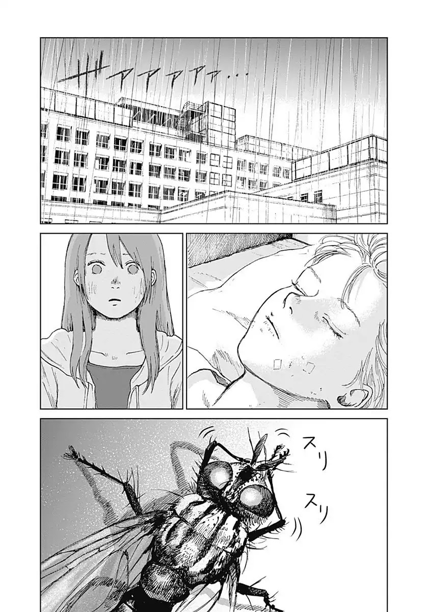 Insect Princess chapter 14 page 7