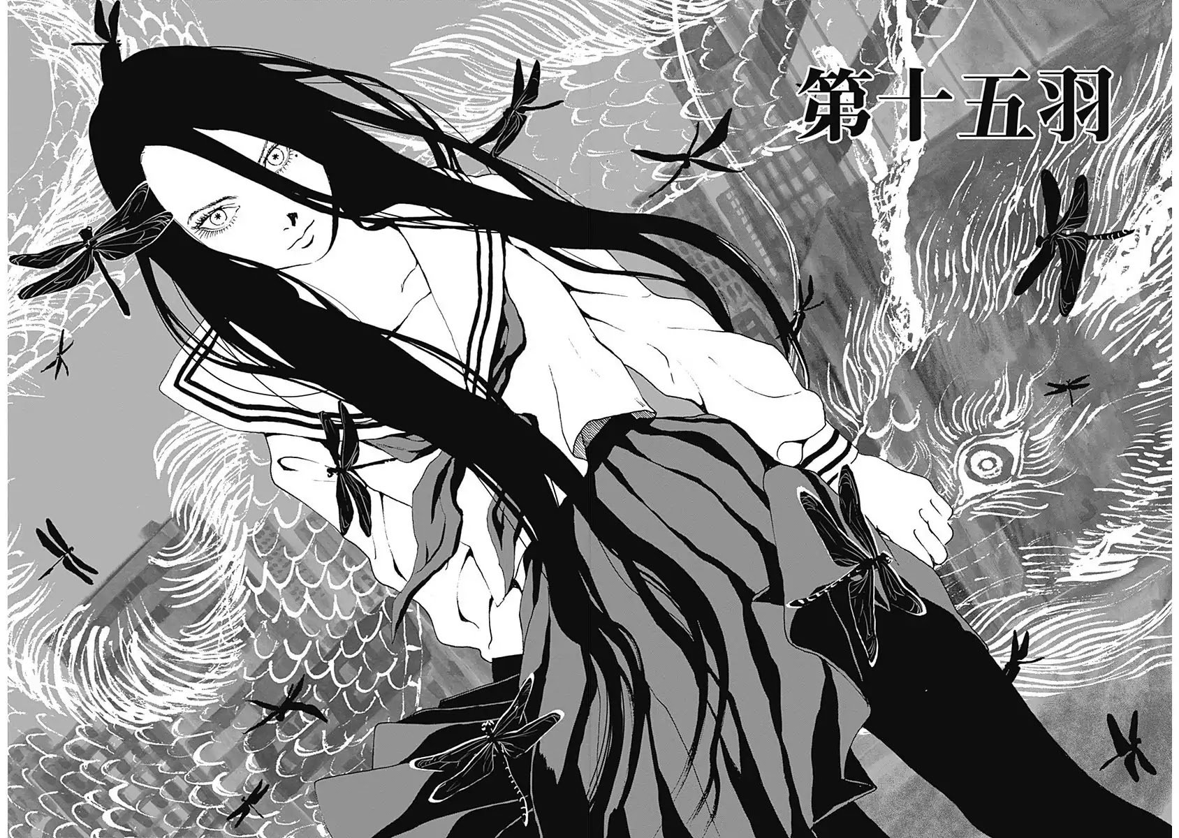 Insect Princess chapter 15 page 1