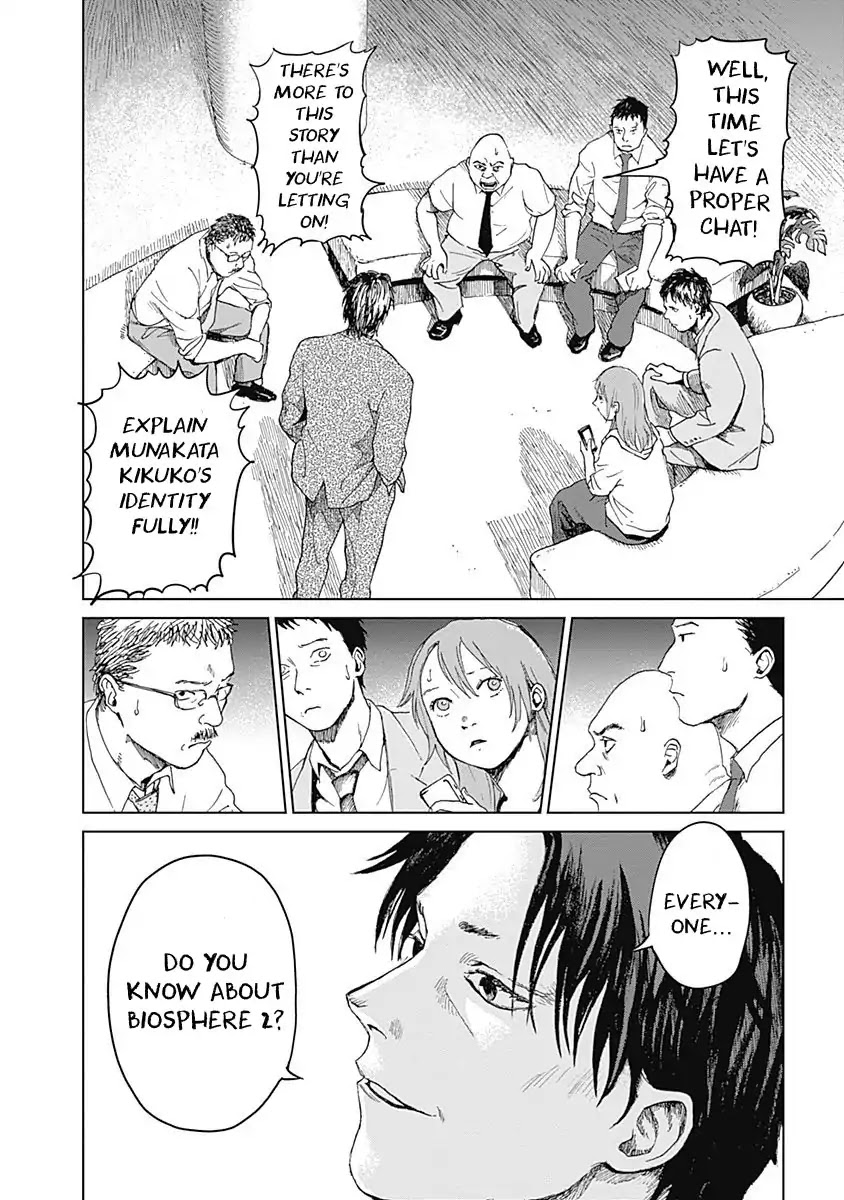 Insect Princess chapter 15 page 2