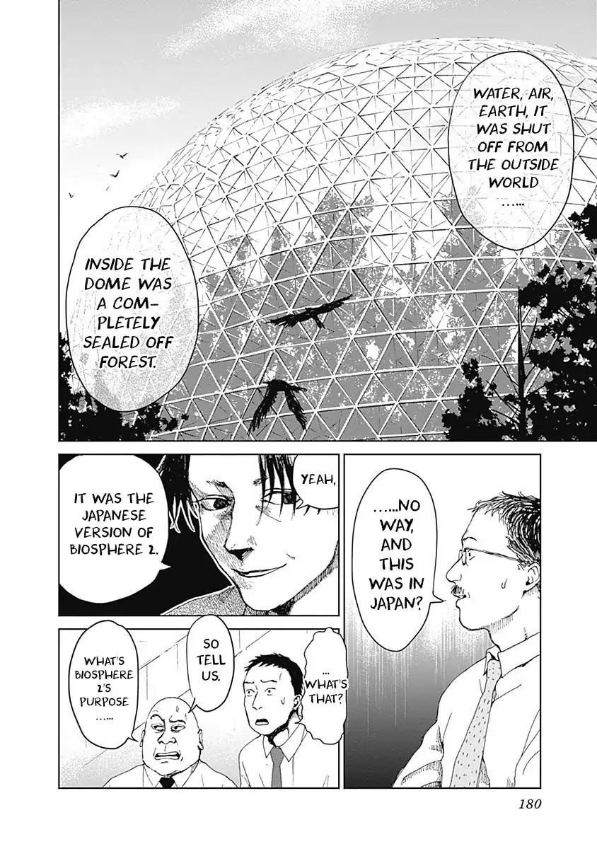 Insect Princess chapter 15 page 4