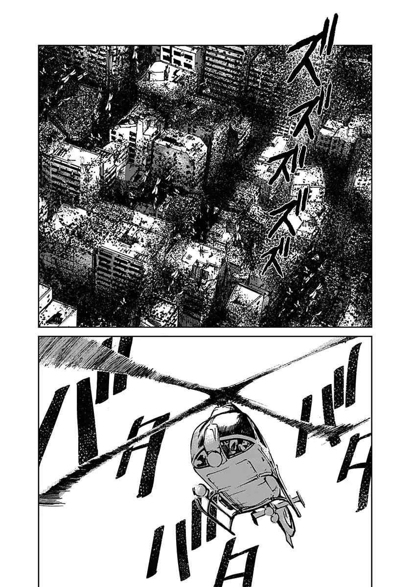 Insect Princess chapter 16 page 12