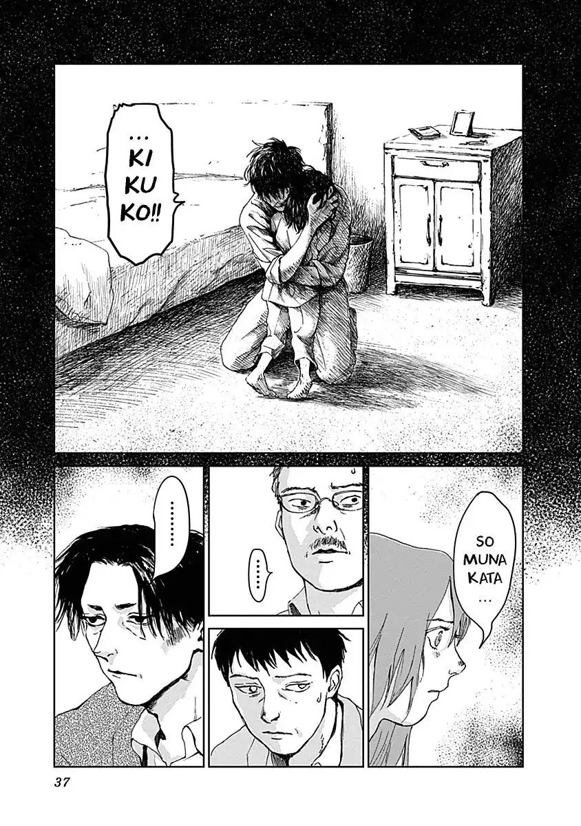 Insect Princess chapter 17 page 13